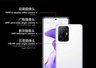 CAMERA POSTERIORE 108MP PER XIAOMI 11T PRO 5G (2107113SG 2107113SI) ORIGINALE - 1